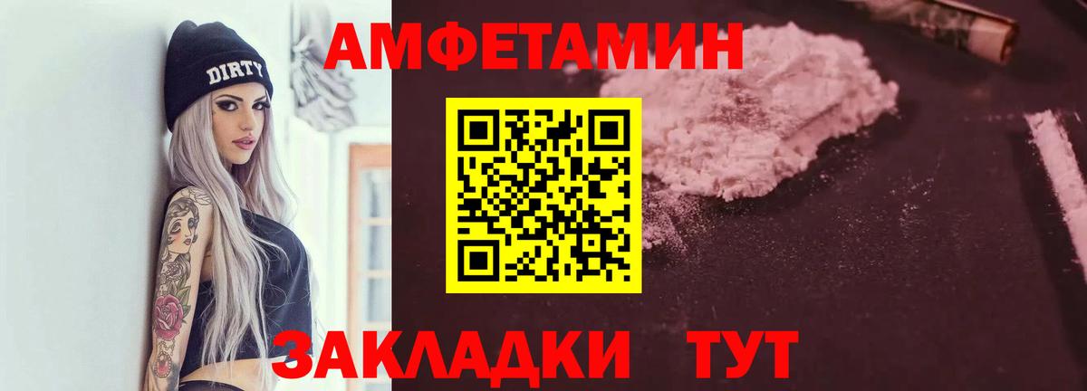 АМФ 97%  Вход с VPN  АМФ  Городец 