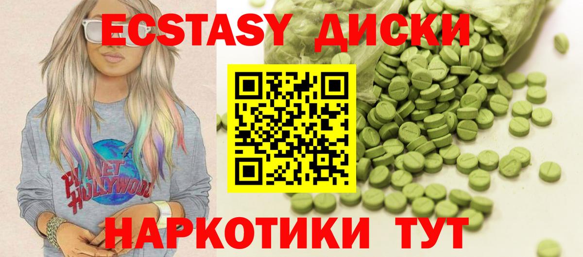 наркошоп  сайты даркнета состав  Вход с VPN  Городец  Экстази  Ecstasy VHQ 