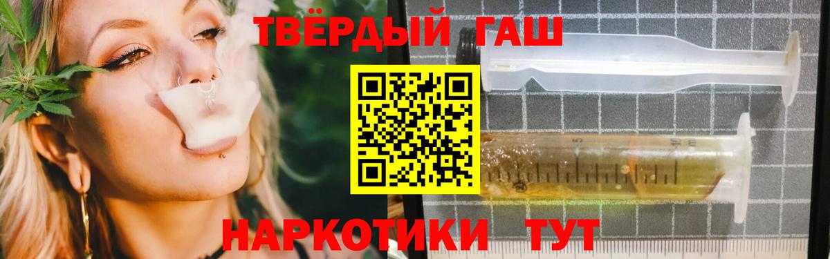 Гашиш  Вход с VPN  Городец  ГАШ хэш  как найти закладки  Гашиш гарик 