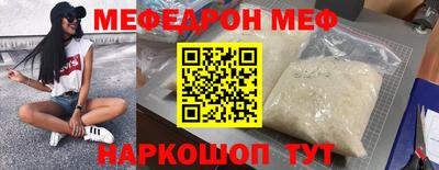 кокаин VHQ Ликино-Дулёво