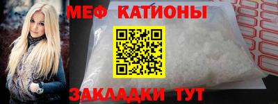 спайс Малгобек