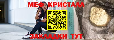 герыч Мариинск