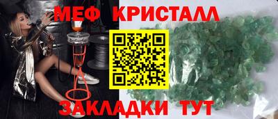 герыч Мариинск