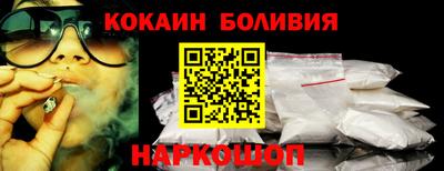 спайс Малгобек