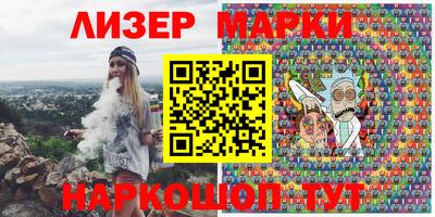 спайс Малгобек