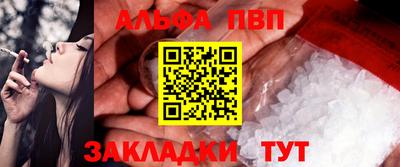 герыч Мариинск