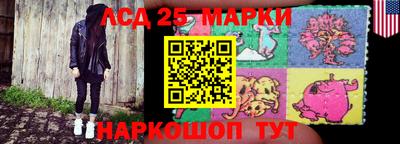 меф Ливны