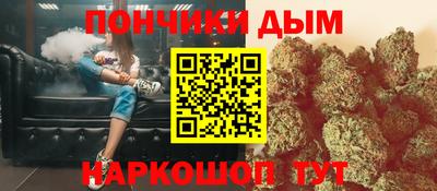 меф Ливны