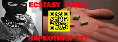 MDMA Premium VHQ Лесосибирск