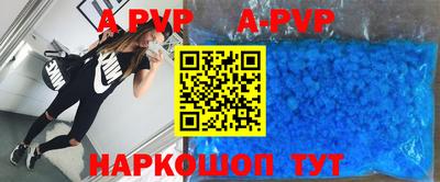 герыч Мариинск