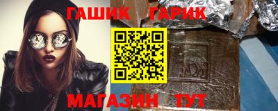 спайс Малгобек