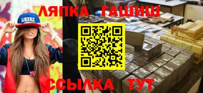 герыч Мариинск