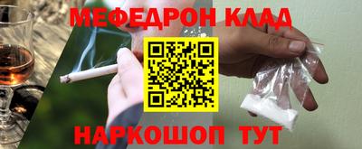 спайс Малгобек