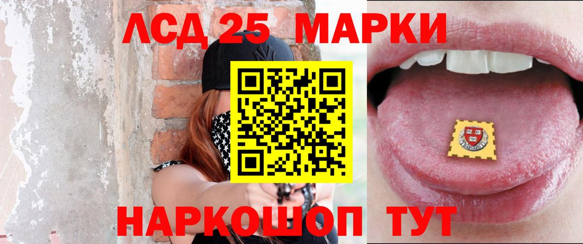 Городец  Лсд 25 экстази кислота  Лсд 25 экстази кислота  Вход с VPN 