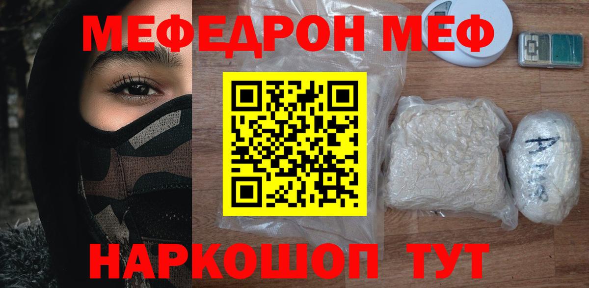 Гашиш Городец