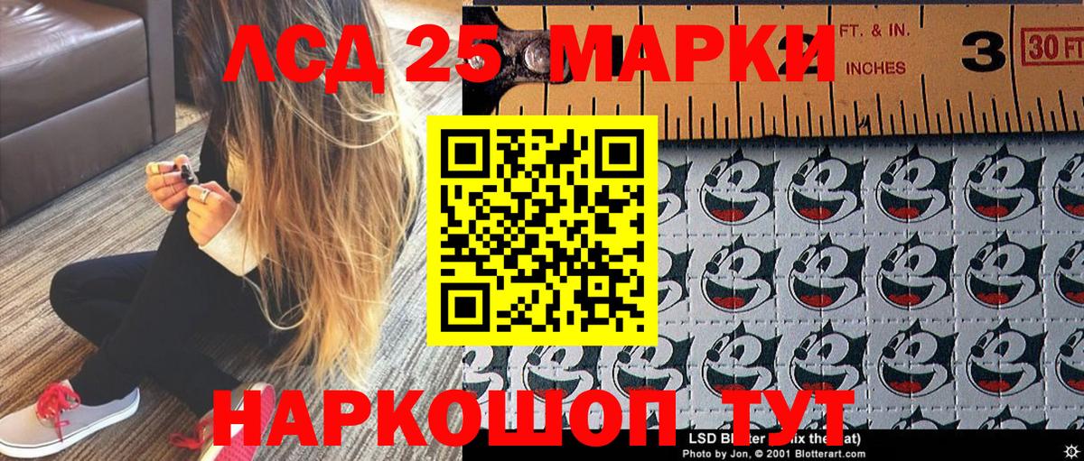LSD-25  Альфа ПВП СОЛЬ   Вход с VPN  Экстази  МЕФ   Городец  Меф  Конопля  ГАШИШ 