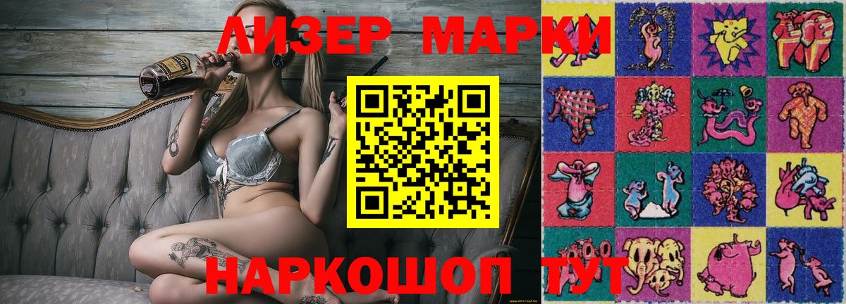 Городец  цены наркотик  Вход с VPN  Марки 25I-NBOMe 1,8мг  Марки 25I-NBOMe 1,8мг 